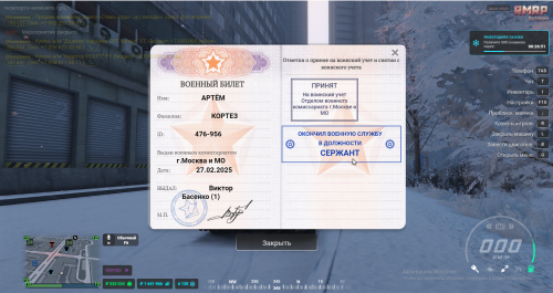 Screenshot_33.png