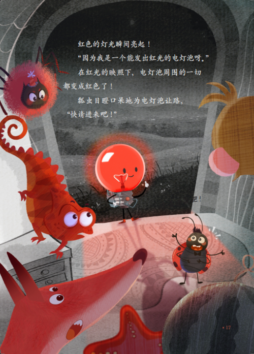 1730f654c818fd0daa.png