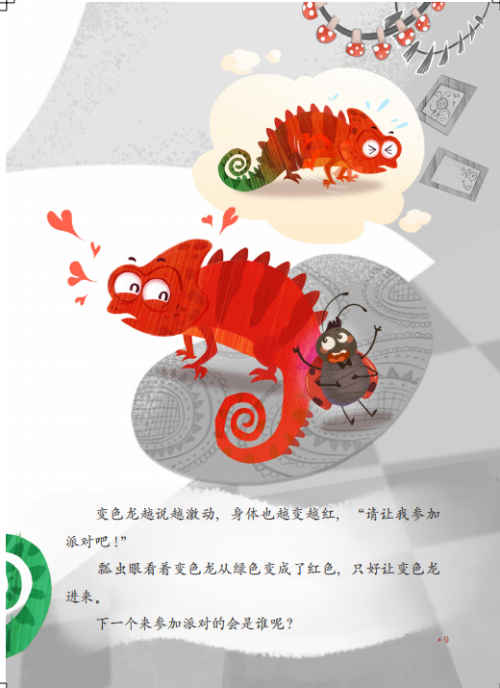 9.png
