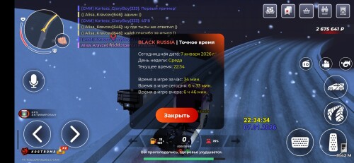 Screenshot_20260108_003437_BLACK-RUSSIA.jpg