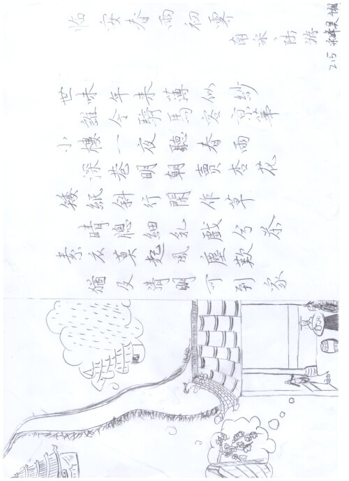 003