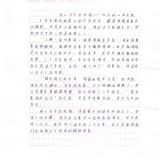 003d5261b232e012b95