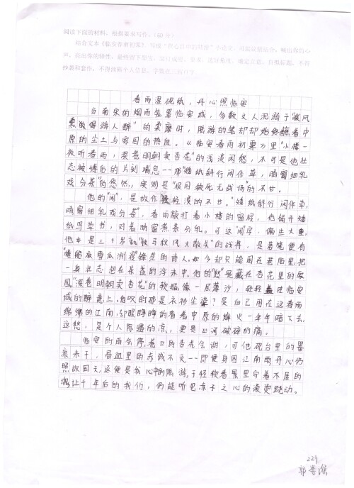 004