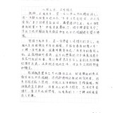 005b96a41a79e765eae