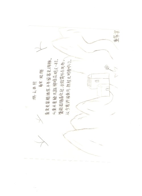 00686920cb825282fa2.jpg