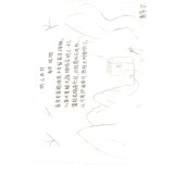00686920cb825282fa2