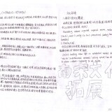 0130a44a085918c8b17