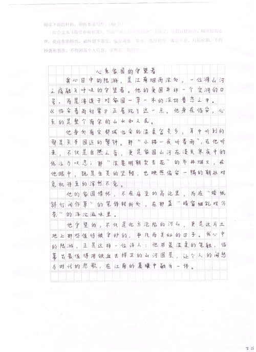 025