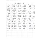 0278c4af67fe71d2964