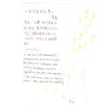 04618922433a2418d7d