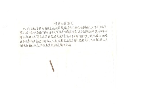 2025-12-05-006cbf60437cb4e82b0.jpg