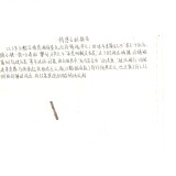 2025-12-05-006cbf60437cb4e82b0