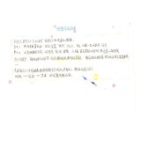 2025-12-05-0086034369336a30d55
