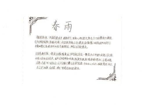 2025-12-05-014.jpg