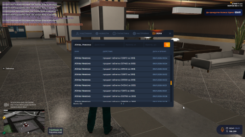 Grand-Theft-Auto-V-Screenshot-2026.01.09---03.43.30.57.png