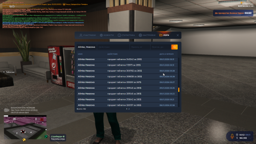 Grand-Theft-Auto-V-Screenshot-2026.01.09---03.54.21.52.png