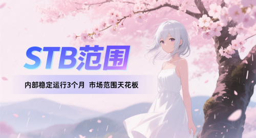 STB.png