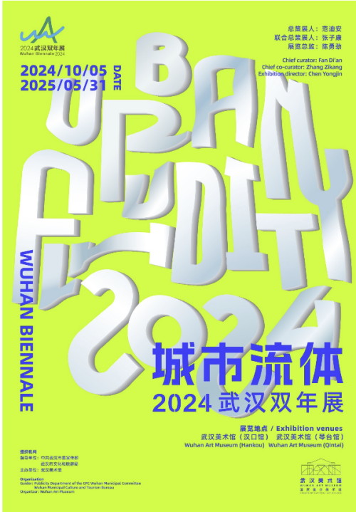 --2024.png