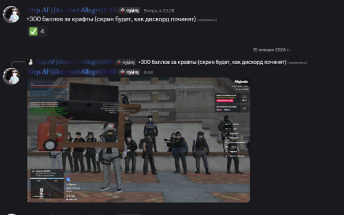 SKRINSOT-20260115-235828.png