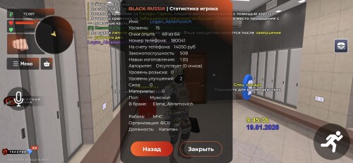 Screenshot_20260119_094543_BLACK-RUSSIA.jpg