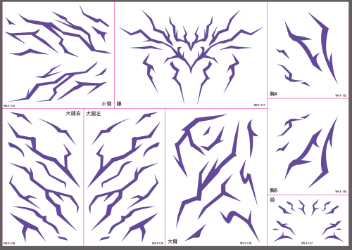WS-F125--WS-fF132.png