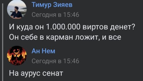 Screenshot_20260124_161302_VK.jpg