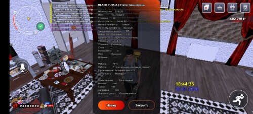 Screenshot_20260126_204440.jpg