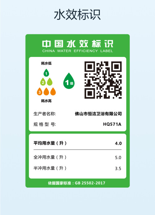 HQ571A详情 19