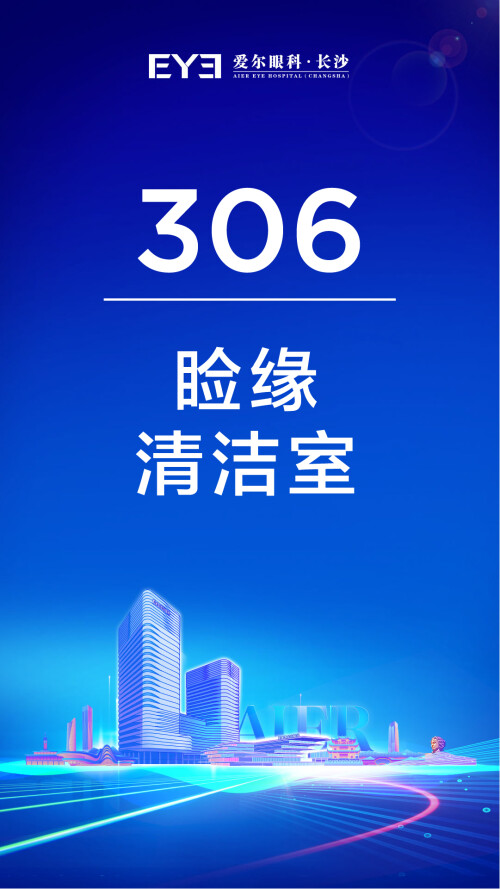 306.jpg