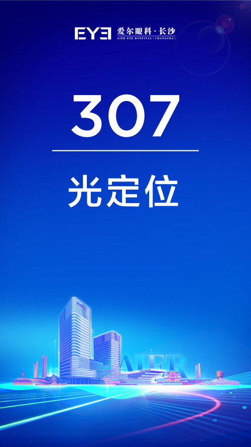 307.jpg