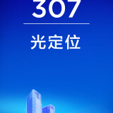 307
