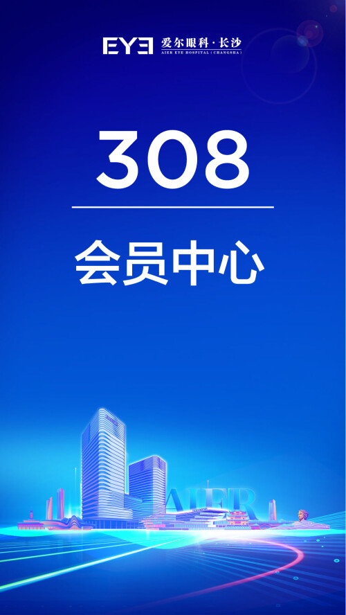 308.jpg