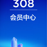 308