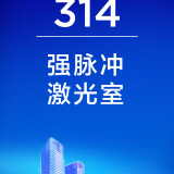 314