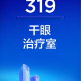 319