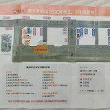0ddb86208423e9a63096807e9e192154