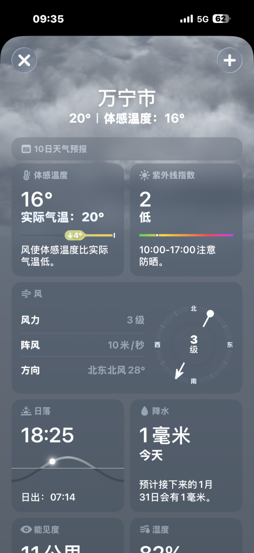 _20260130160945_96_545.png