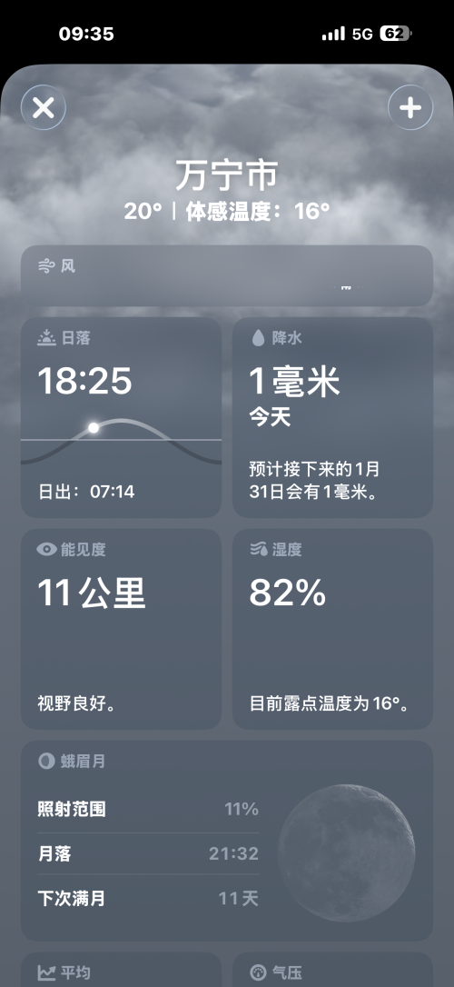 _20260130160946_97_545.png