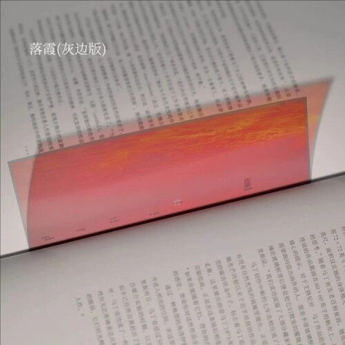 SKU_04_sunset.jpeg