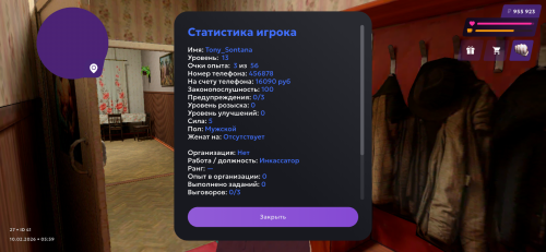 IMG_5305.png