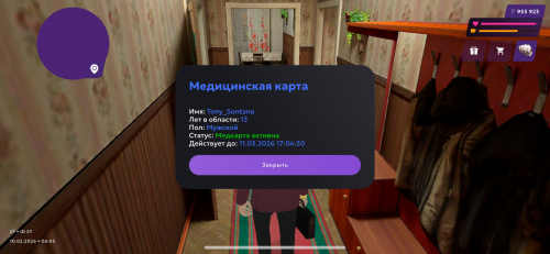 IMG_5307.png