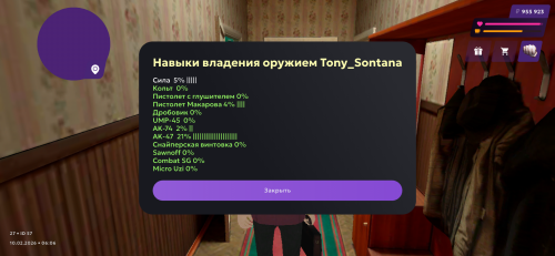 IMG_5310.png