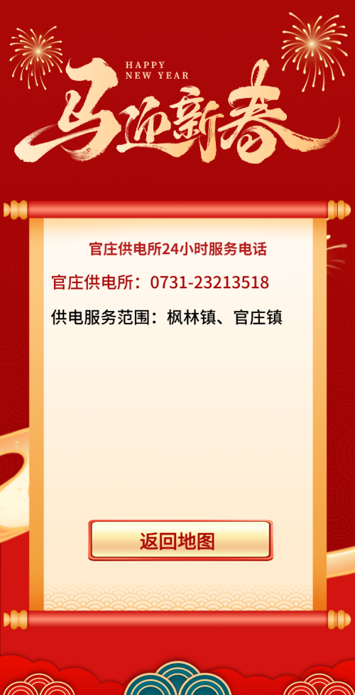 2cd520fce2d2d7fa0b0ee66cc4cb0e75.png