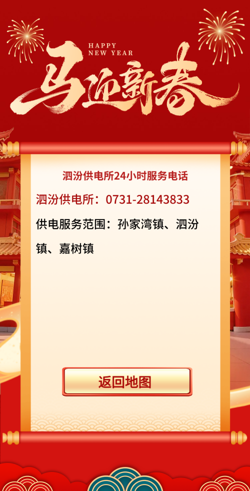 2f0d874c7b9beb92bffad8fe71b39d6c.png