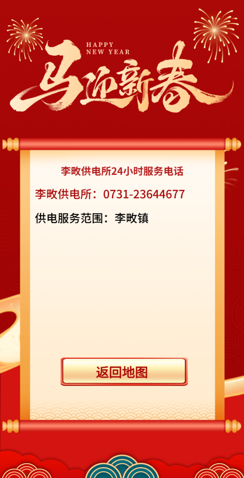 aadce3ce6d06e9b4fd59912753f77406.png