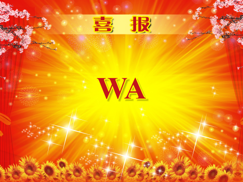 xibao.png