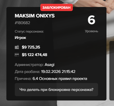 madj-ban.png