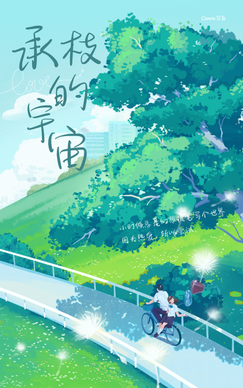 b3613345cd7ce662136aaa2d532a3826.png