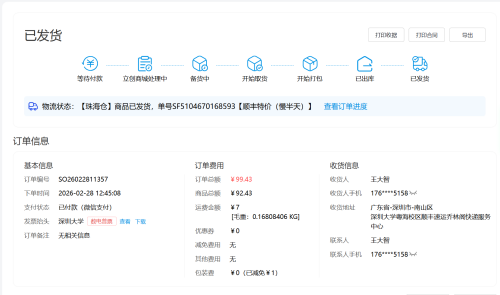image956d80a71998f8ea.png