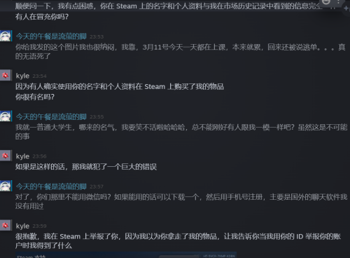 -2026-03-12-001347.png